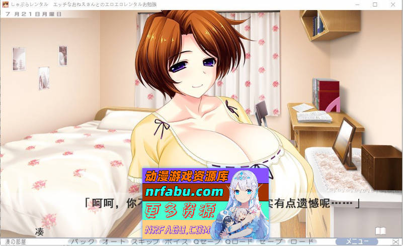 [PC/拔作ADV/汉化/动态]舔舔租赁 和性感大姐姐的色情租赁学习 AI汉化版+全CG存档[新汉化][4.9G]