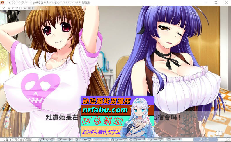 [PC/拔作ADV/汉化/动态]舔舔租赁 和性感大姐姐的色情租赁学习 AI汉化版+全CG存档[新汉化][4.9G]