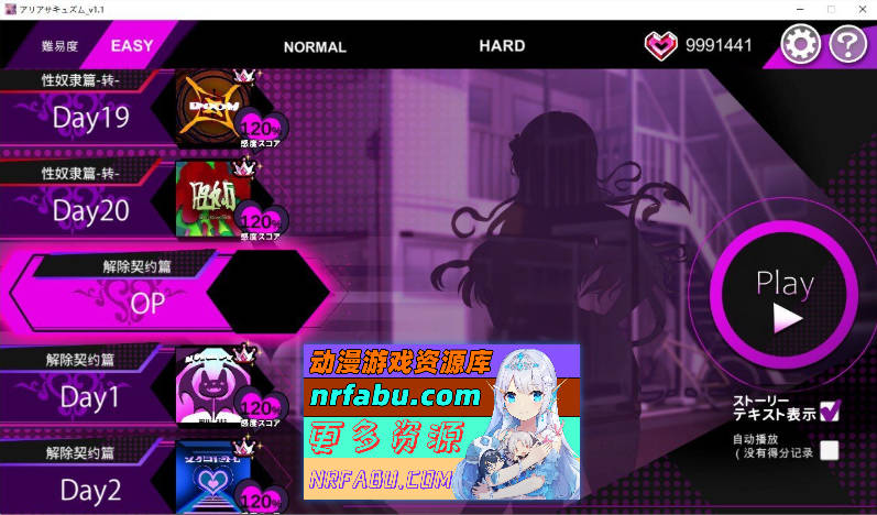 [PC/音游SLG/汉化/动态]アリアサキュズムV1.1 AI汉化版+存档[新汉化][830M]
