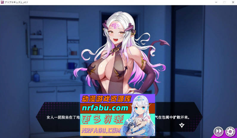 [PC/音游SLG/汉化/动态]アリアサキュズムV1.1 AI汉化版+存档[新汉化][830M]