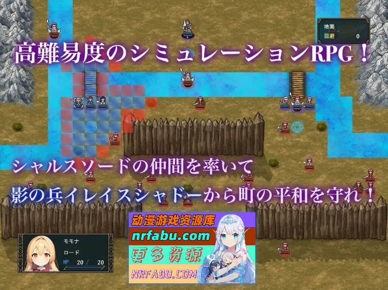 [PC/战旗SRPG/汉化/NTR]堕落的夏露斯之剑 ～沉沦于耻辱的影之少女～挂载AI汉化版+存档[新汉化][1.5G]