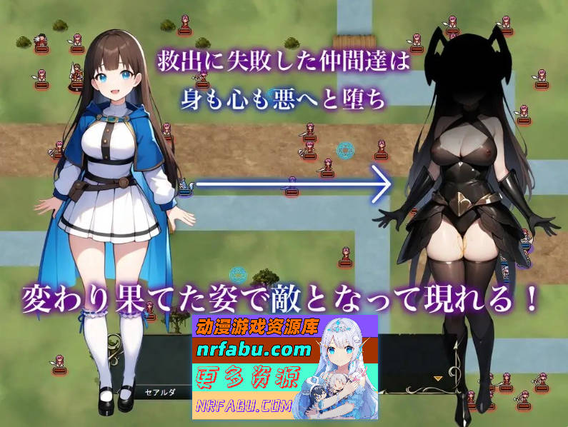 [PC/战旗SRPG/汉化/NTR]堕落的夏露斯之剑 ～沉沦于耻辱的影之少女～挂载AI汉化版+存档[新汉化][1.5G]