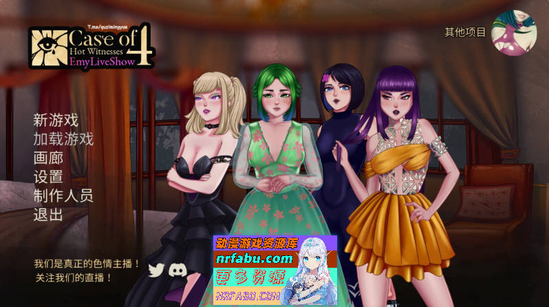 [PC/ADV/中文/动态]艾米直播秀：四位性感证人的案件 官方中文版[新作][2G]