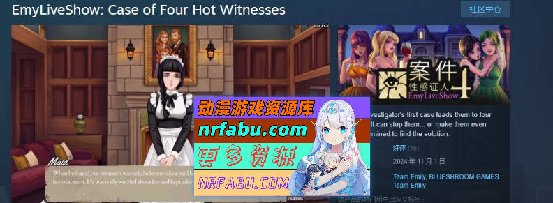 [PC/ADV/中文/动态]艾米直播秀：四位性感证人的案件 官方中文版[新作][2G]