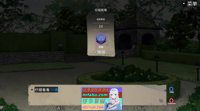 [PC/ADV/中文/动态]艾米直播秀：四位性感证人的案件 官方中文版[新作][2G]