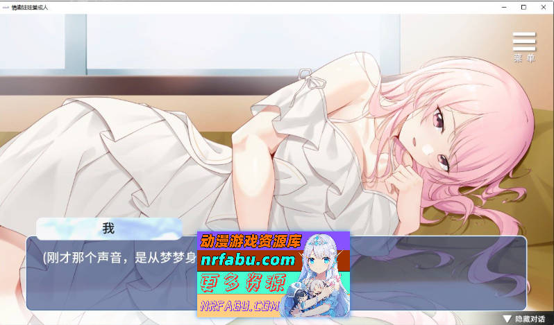 [PC/养成互动SLG/中文/动态]情趣娃娃变成人V20241202 官方中文步兵版+自带全回想解放[更新/重置配音][740M]