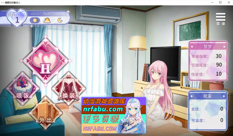 [PC/养成互动SLG/中文/动态]情趣娃娃变成人V20241202 官方中文步兵版+自带全回想解放[更新/重置配音][740M]