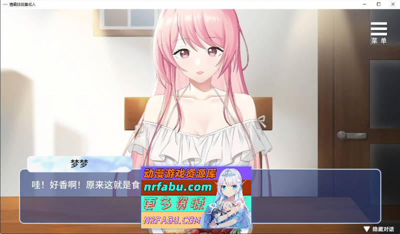 [PC/养成互动SLG/中文/动态]情趣娃娃变成人V20241202 官方中文步兵版+自带全回想解放[更新/重置配音][740M]