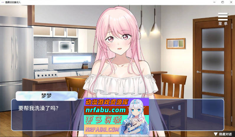 [PC/养成互动SLG/中文/动态]情趣娃娃变成人V20241202 官方中文步兵版+自带全回想解放[更新/重置配音][740M]