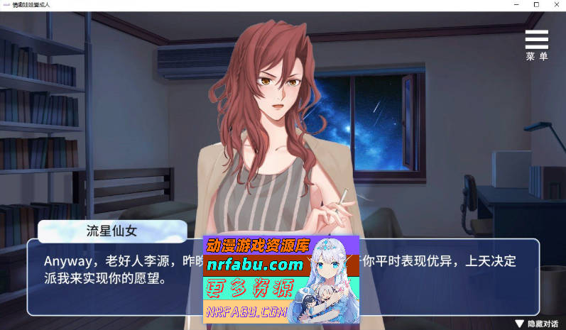 [PC/养成互动SLG/中文/动态]情趣娃娃变成人V20241202 官方中文步兵版+自带全回想解放[更新/重置配音][740M]