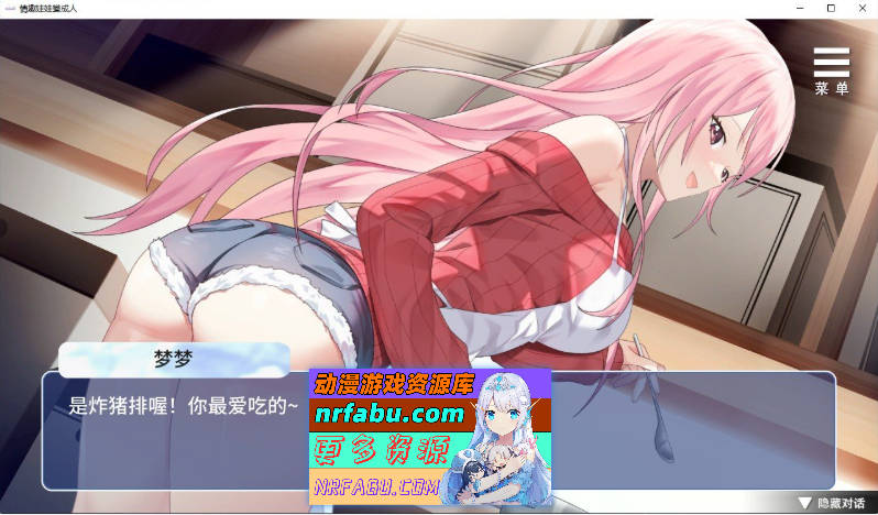 [PC/养成互动SLG/中文/动态]情趣娃娃变成人V20241202 官方中文步兵版+自带全回想解放[更新/重置配音][740M]