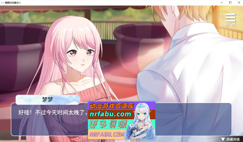 [PC/养成互动SLG/中文/动态]情趣娃娃变成人V20241202 官方中文步兵版+自带全回想解放[更新/重置配音][740M]