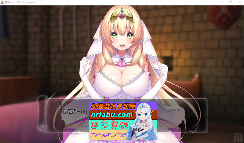 [PC/拔作ADV/汉化]勇者大人…♥ 要和我做爱吗？ ～关于不和公主做爱就无法离开的迷宫这件事～AI汉化版+全CG存档[新汉化][2.7G]