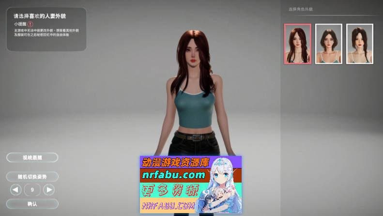 [PC/互动SLG/中文/动态]隔壁的美艳人妻V1.0.6 官方中文版+存档[更新][9.4G]