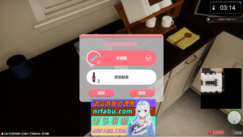 [PC/互动SLG/中文/动态]隔壁的美艳人妻V1.0.6 官方中文版+存档[更新][9.4G]