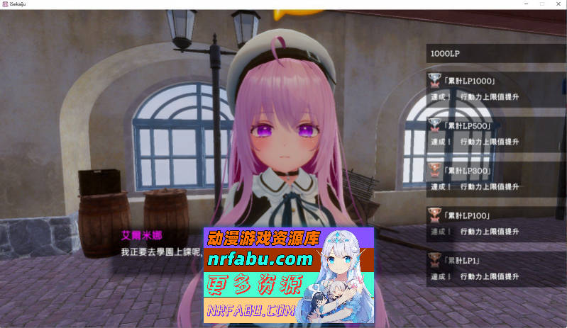 [PC/3D互动SLG/中文/动态]异世界树的巫女～用魔法触摸尽情做色色的事～V1.3 官方中文版+DLC[更新][8.3G]
