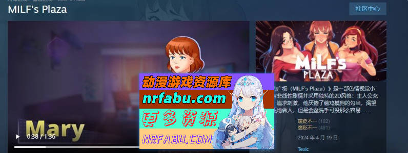 [PC/欧美2D/中文/动态]淑女广场v16b 官方中文版[12月更新][1.7G]