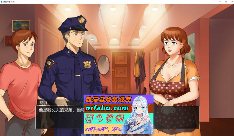 [PC/欧美2D/中文/动态]淑女广场v16b 官方中文版[12月更新][1.7G]