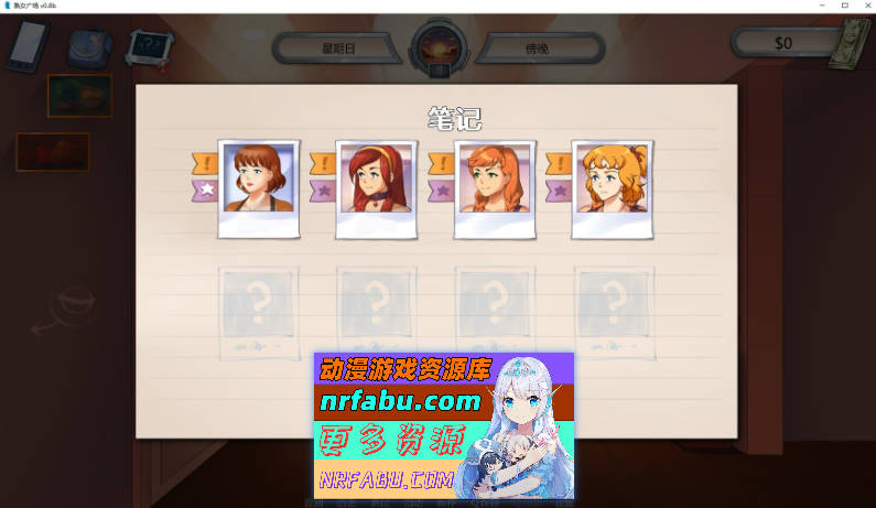 [PC/欧美2D/中文/动态]淑女广场v16b 官方中文版[12月更新][1.7G]