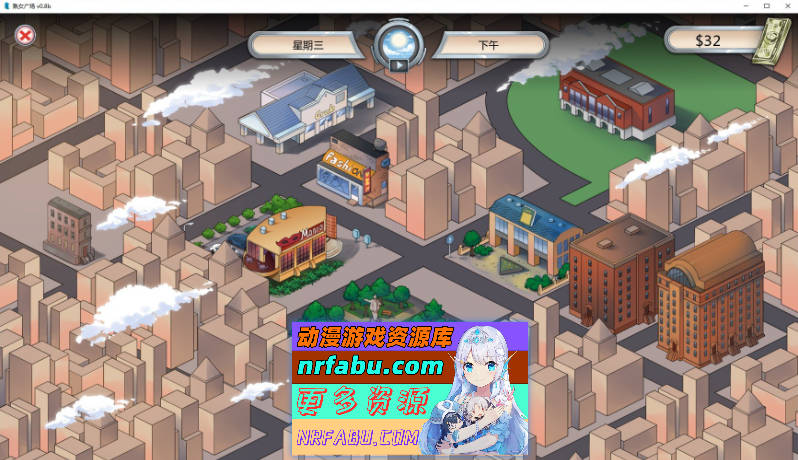 [PC/欧美2D/中文/动态]淑女广场v16b 官方中文版[12月更新][1.7G]