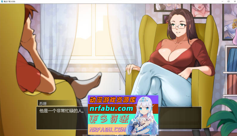 [PC/欧美2D/中文/动态]淑女广场v16b 官方中文版[12月更新][1.7G]