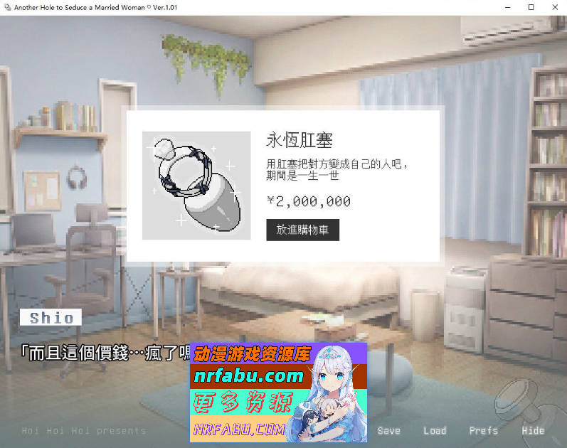 [PC/互动SLG/中文]横刀夺爱人妻从屁穴开始 官方中文版+存档[更新][290M]