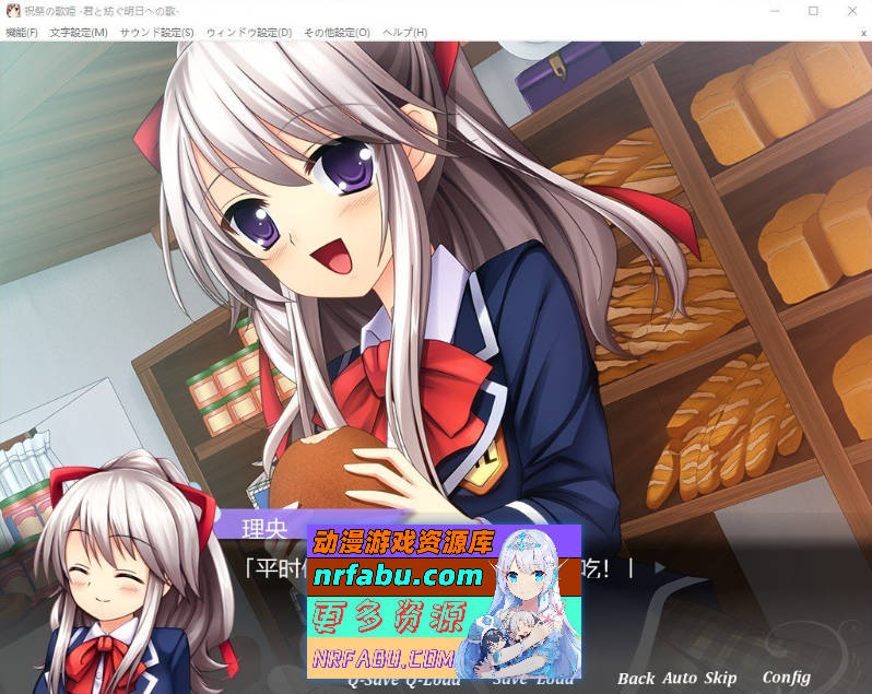 [PC/拔作ADV/汉化]祝祭的歌姬―与你编织通往明日的歌―AI汉化版+全CG存档[新汉化][1.1G]