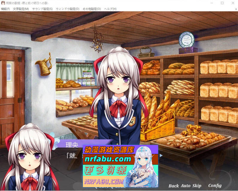 [PC/拔作ADV/汉化]祝祭的歌姬―与你编织通往明日的歌―AI汉化版+全CG存档[新汉化][1.1G]