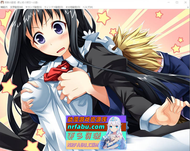 [PC/拔作ADV/汉化]祝祭的歌姬―与你编织通往明日的歌―AI汉化版+全CG存档[新汉化][1.1G]