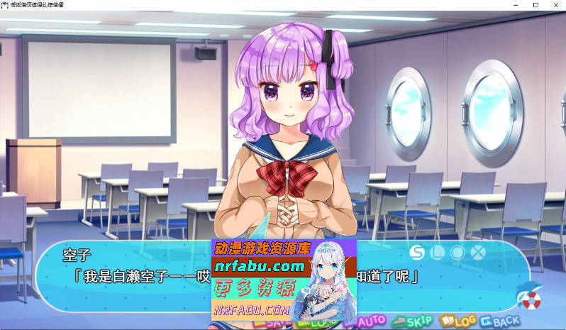 [PC/拔作ADV/汉化]天堂海洋 AI汉化版+全CG存档[新汉化][3.4G]