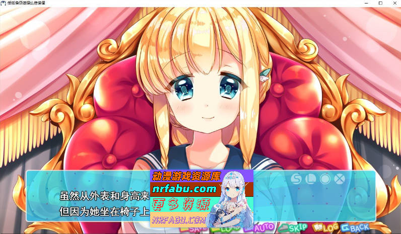 [PC/拔作ADV/汉化]天堂海洋 AI汉化版+全CG存档[新汉化][3.4G]