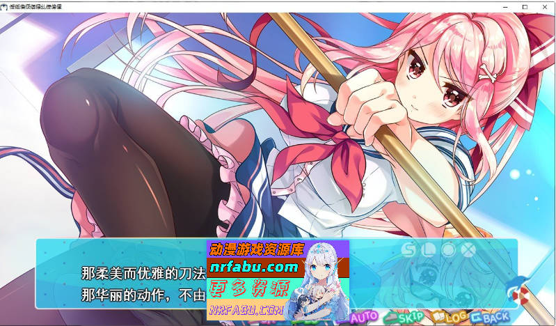 [PC/拔作ADV/汉化]天堂海洋 AI汉化版+全CG存档[新汉化][3.4G]