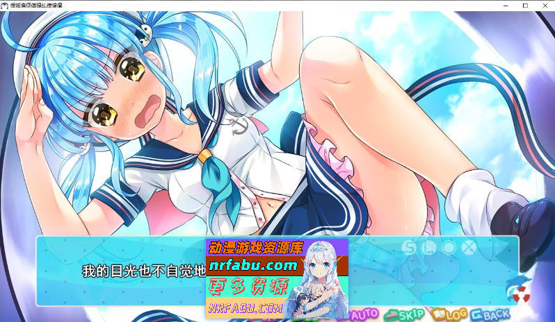 [PC/拔作ADV/汉化]天堂海洋 AI汉化版+全CG存档[新汉化][3.4G]