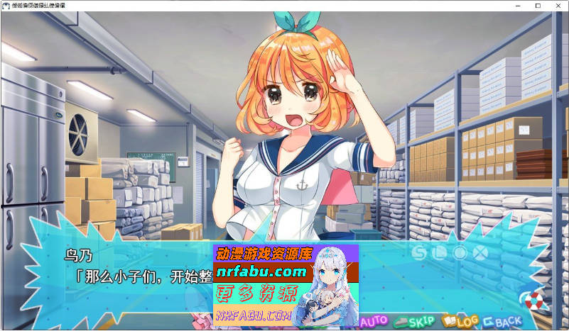 [PC/拔作ADV/汉化]天堂海洋 AI汉化版+全CG存档[新汉化][3.4G]