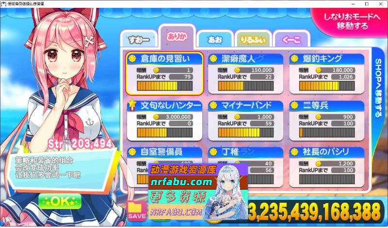 [PC/拔作ADV/汉化]天堂海洋 AI汉化版+全CG存档[新汉化][3.4G]