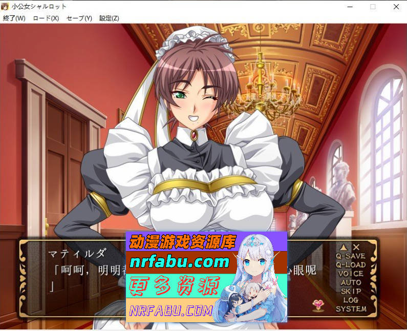 [PC/拔作ADV/汉化]小公主夏洛特『主人的处女玩偶』 AI汉化版+全CG存档[新汉化][1.1G]