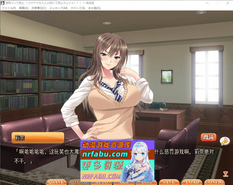 [PC/拔作ADV/汉化]嫁娶×下克上 ～对任性三位姐姐的下克上性爱!!!～AI汉化版+全CG存档[新汉化][1.1G]