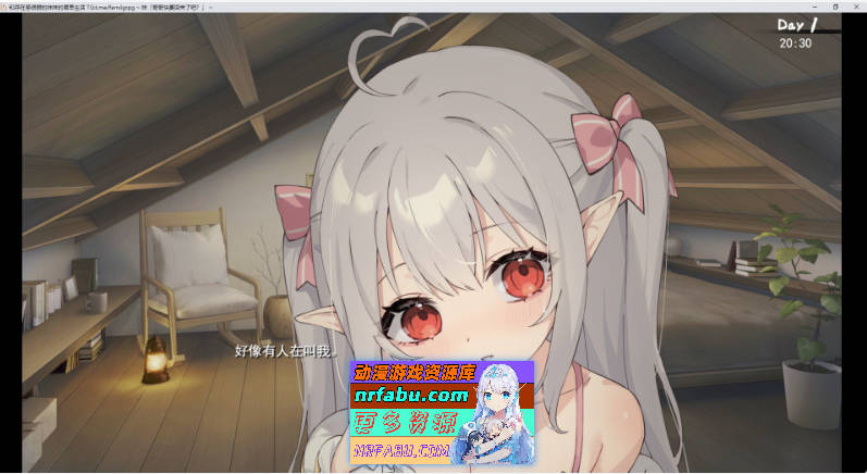 [PC/互动SLG/中文/动态]和存在感薄弱妹妹一起的简单生活 ver0.55A 官方中文版[更新][1.6G]