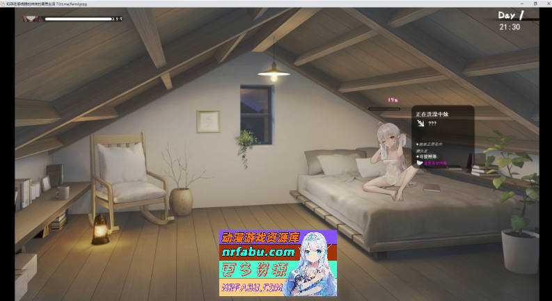 [PC/互动SLG/中文/动态]和存在感薄弱妹妹一起的简单生活 ver0.55A 官方中文版[更新][1.6G]