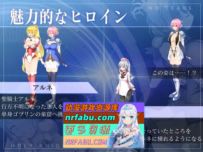 [PC/ACT/动态]圣骑士阿尔内与魔孕的咒印 正式版+存档[新作][4.4G]