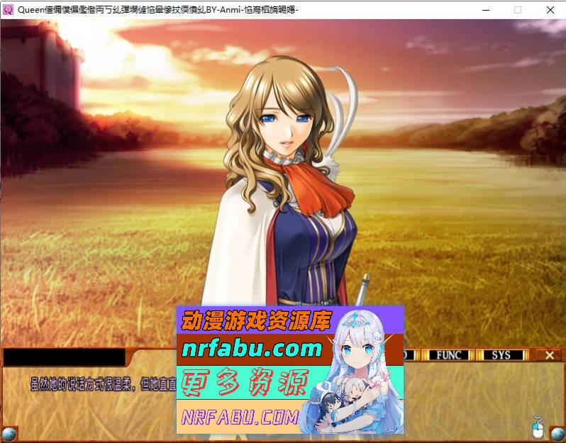 [PC/拔作ADV/汉化/动态]Queenボンジョルの！～女王脱下了制服～ AI汉化版+全CG存档[新汉化][1.6G]