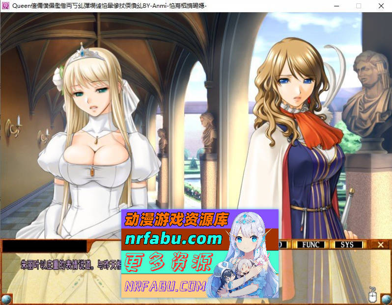 [PC/拔作ADV/汉化/动态]Queenボンジョルの！～女王脱下了制服～ AI汉化版+全CG存档[新汉化][1.6G]