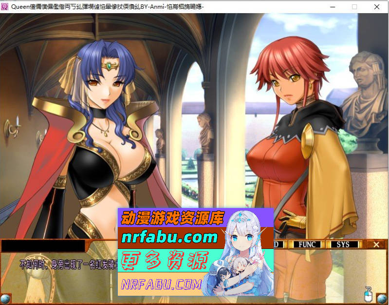 [PC/拔作ADV/汉化/动态]Queenボンジョルの！～女王脱下了制服～ AI汉化版+全CG存档[新汉化][1.6G]