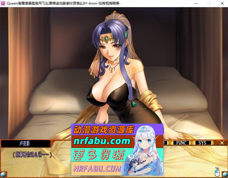 [PC/拔作ADV/汉化/动态]Queenボンジョルの！～女王脱下了制服～ AI汉化版+全CG存档[新汉化][1.6G]