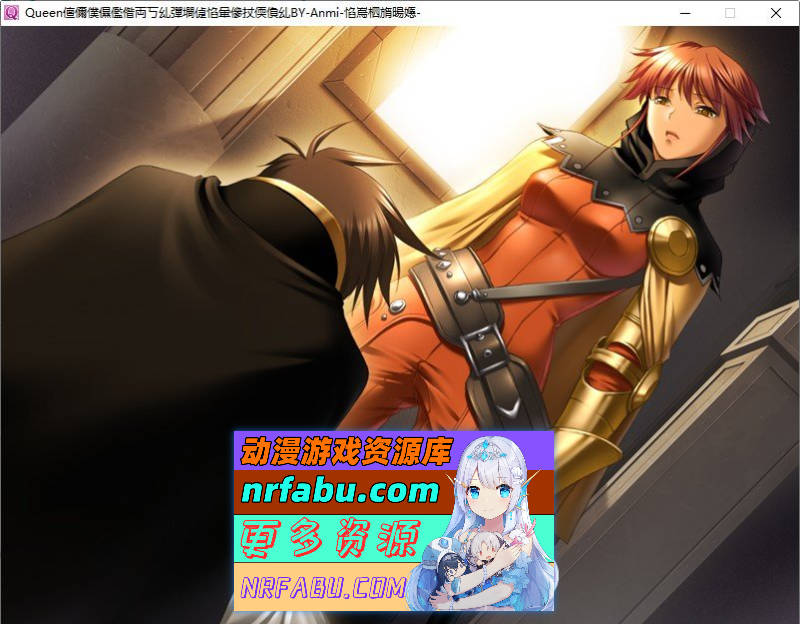 [PC/拔作ADV/汉化/动态]Queenボンジョルの！～女王脱下了制服～ AI汉化版+全CG存档[新汉化][1.6G]