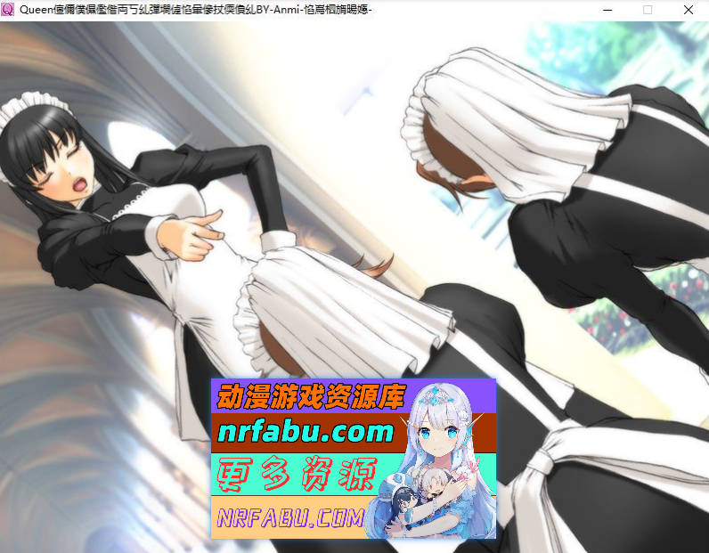 [PC/拔作ADV/汉化/动态]Queenボンジョルの！～女王脱下了制服～ AI汉化版+全CG存档[新汉化][1.6G]