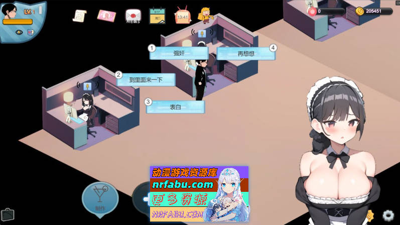 [PC/经营SLG/中文/动态]黑山恋爱咖啡厅V2.1.3 官方中文版[更新][1.1G]