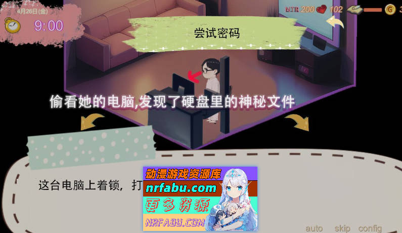 [PC/探索SLG/中文]令我骄傲的女友--丽娜篇V1.4.5 官方中文版[更新][610M]