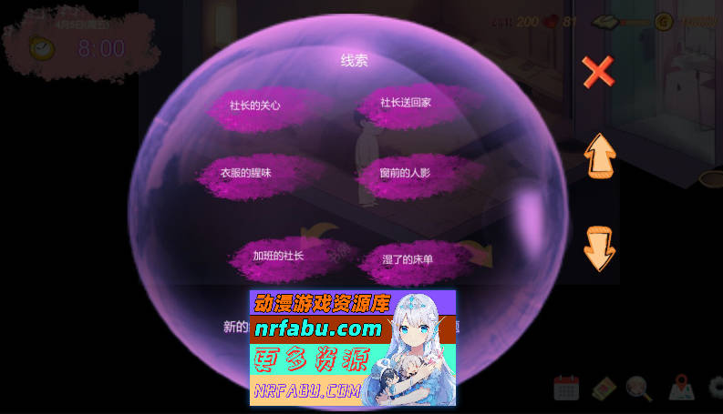 [PC/探索SLG/中文]令我骄傲的女友--丽娜篇V1.4.5 官方中文版[更新][610M]