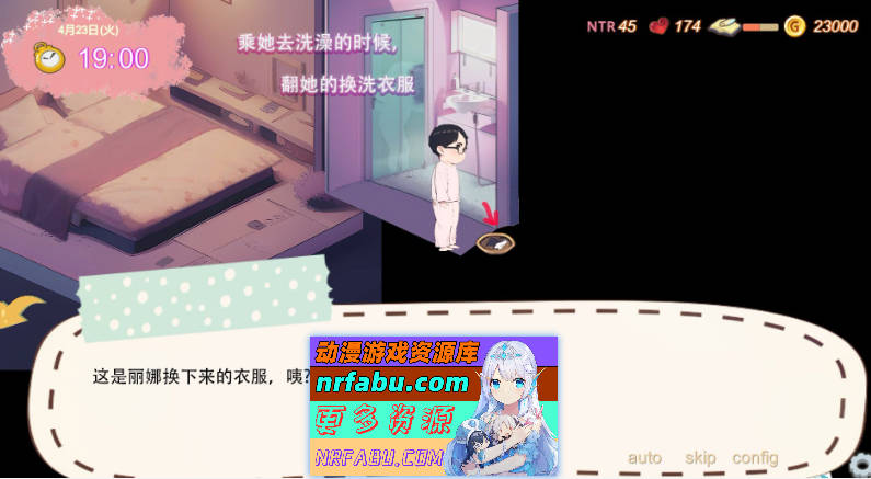 [PC/探索SLG/中文]令我骄傲的女友--丽娜篇V1.4.5 官方中文版[更新][610M]